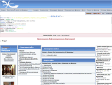 Tablet Screenshot of forum.ribca.net